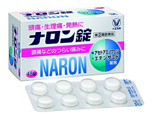 鎮痛剤おすすめ商品：大正製薬(タイショウセイヤク) ナロン錠