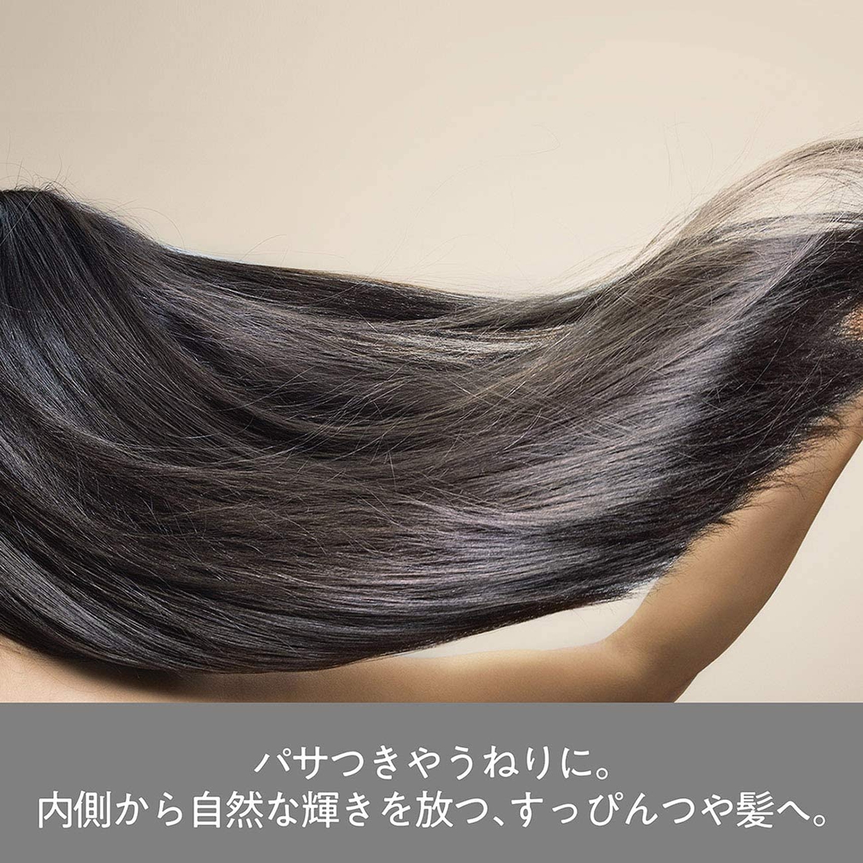 HAIR RECIPE(ヘアレシピ) 和の実 さらとろライスオイルの商品画像サムネ10 