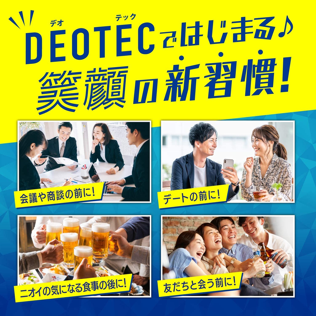 One Life Supplements(ワンライフサプリメント) DEOTECの商品画像7 