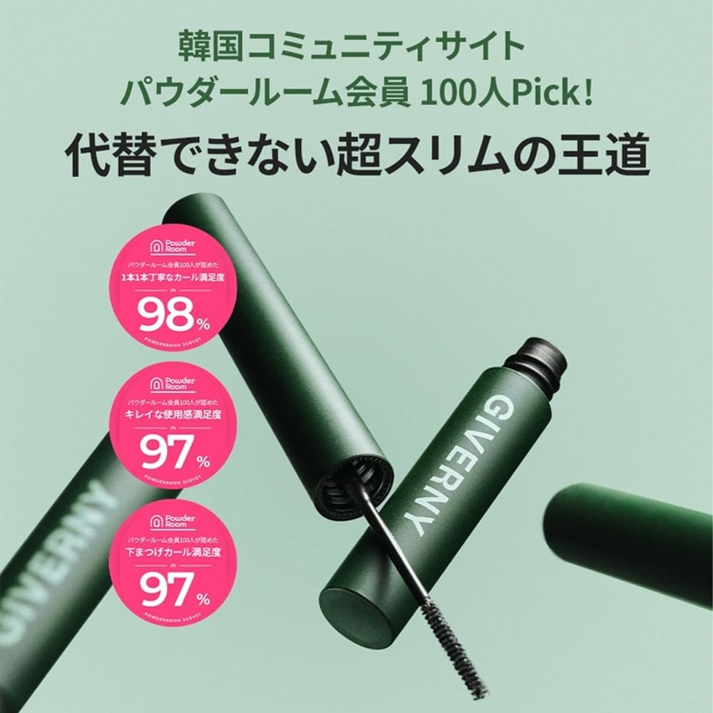 GIVERNY(ジヴェルニー) 密着センシティブマスカラの商品画像3 