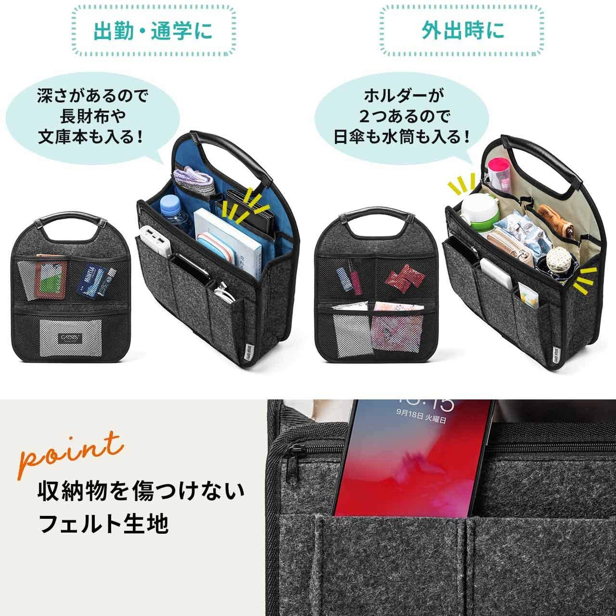 SANWA SUPPLY(サンワサプライ) バッグインバッグ 200-BAGIN017の商品画像6 