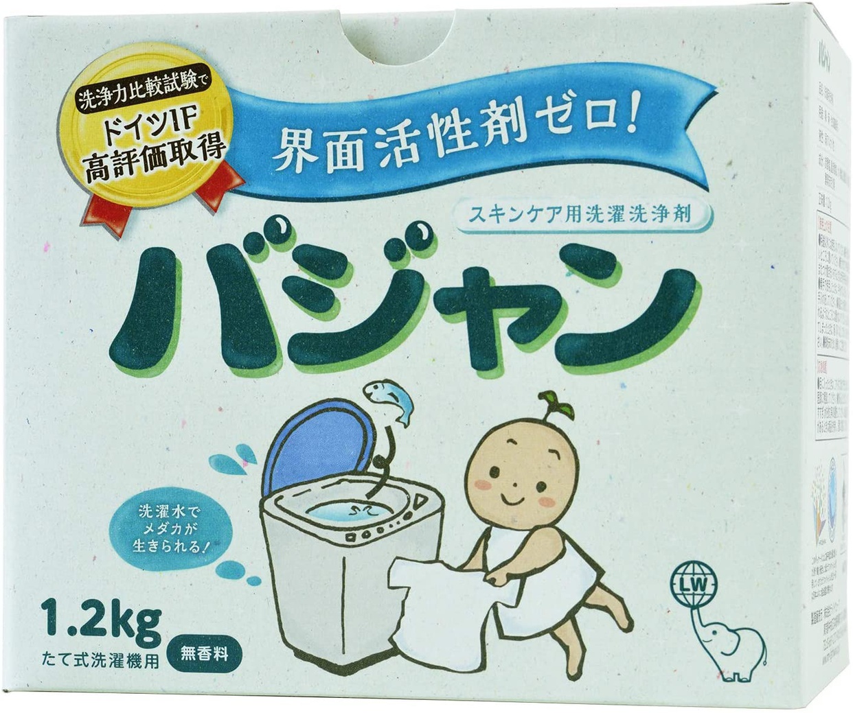 Light Wave(ライトウェーブ) バジャンの商品画像1 