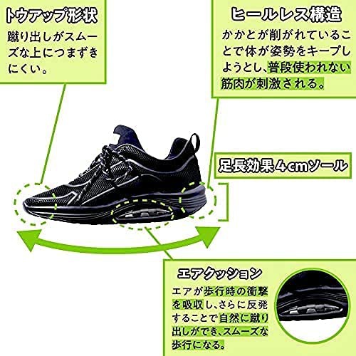 Amaze Plus(アメイズプラス) BEAXIS スリムコア スニーカー az-630の商品画像7 