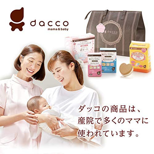 dacco(ダッコ) 授乳用クッションの商品画像サムネ7 