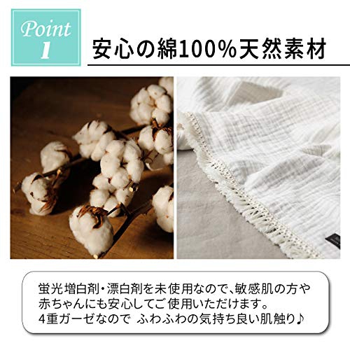 LOUPLE(ルーピル) ガーゼケットの商品画像3 