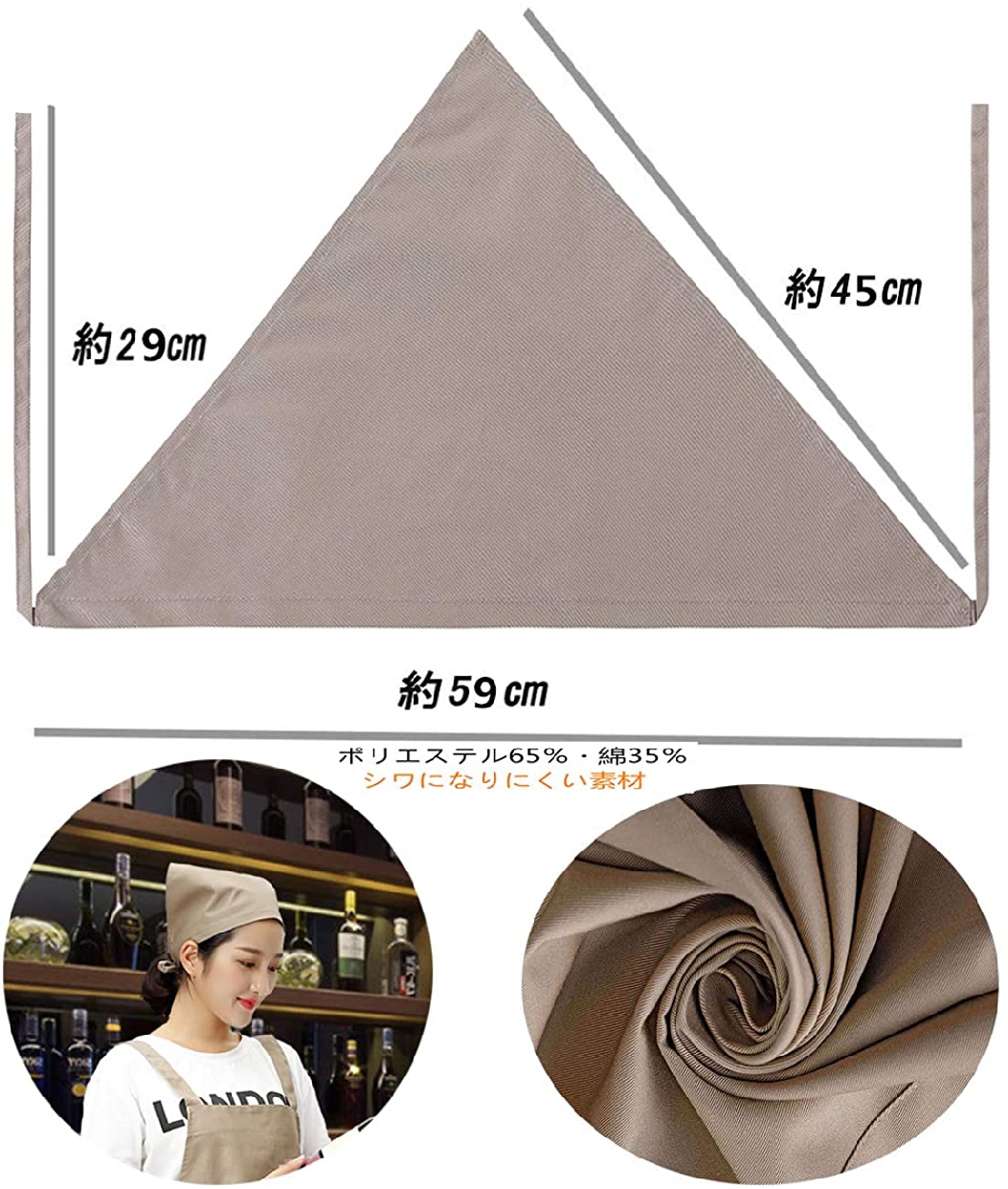 WOOMOON花月(WOOMOON) 三角巾の商品画像2 