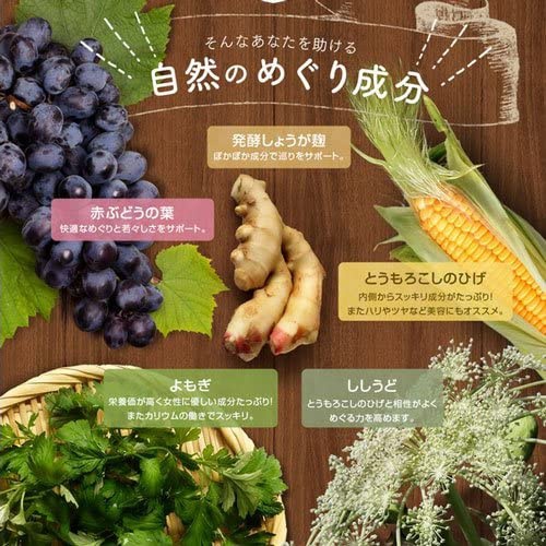 日本第一製薬 むくらっくの商品画像3 