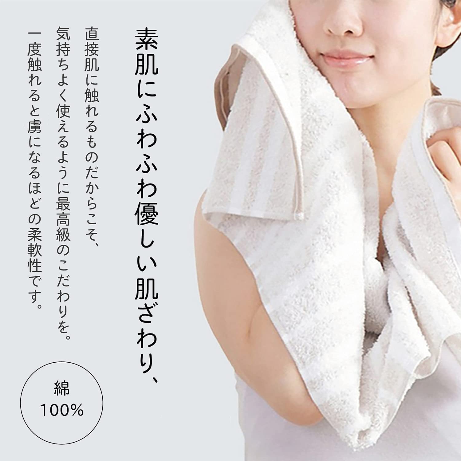 TANGONO(タンゴノ) Border towel バスタオルの商品画像3 