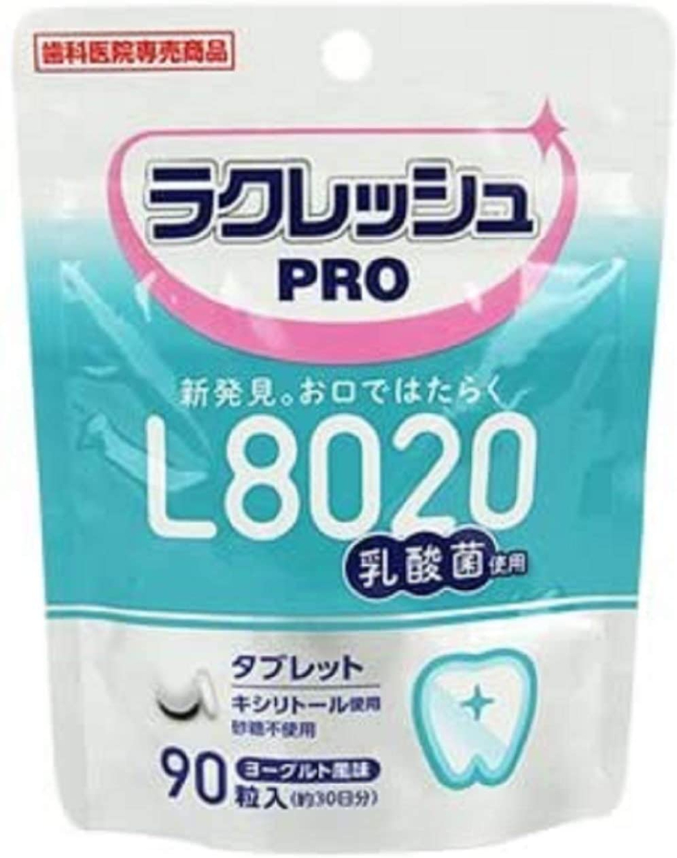 YOSHIDA(ヨシダ) L8020乳酸菌 ラクレッシュPRO タブレットの商品画像1 