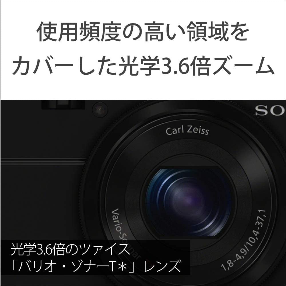 SONY(ソニー) デジタルスチルカメラ Cyber-shot DSC-RX100の商品画像4 