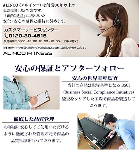 ALINCO(アルインコ) マルチ懸垂マシン FA917の商品画像9 