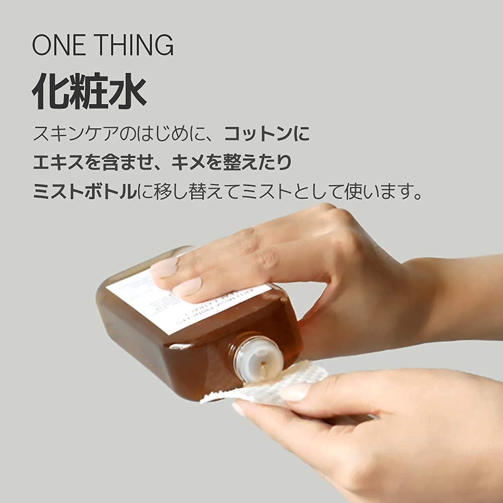 ONE THING(ワンシング) ツボクサエキスの商品画像5 