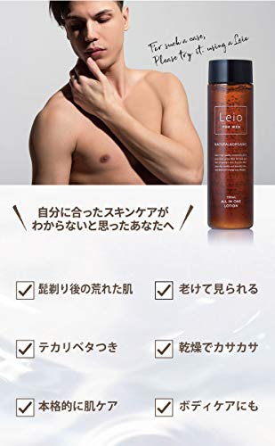 Leio(レイオ) アフターシェーブローションの商品画像3 