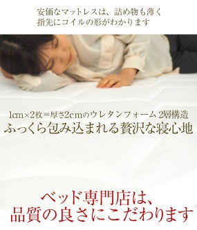 Bed&Mattres(ベッドアンドマットレス) ポケットコイル EN101PNの商品画像14 