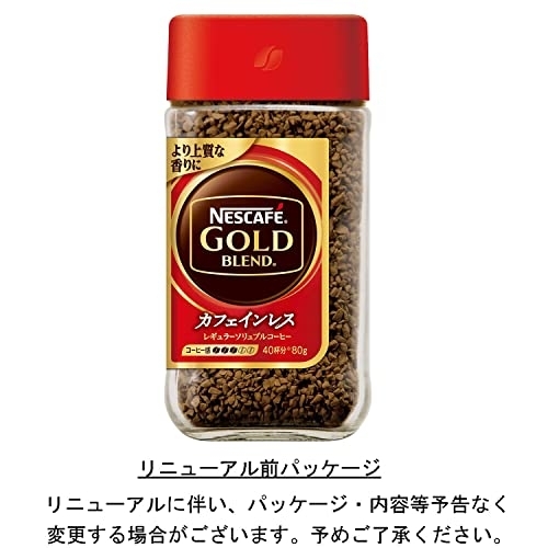 Nestle(ネスレ) ネスカフェ ゴールドブレンド カフェインレスの商品画像5 