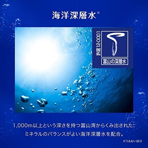 海のうるおい藻(UMI NO URUOISO) うるおいケアコンディショナーの商品画像サムネ5 
