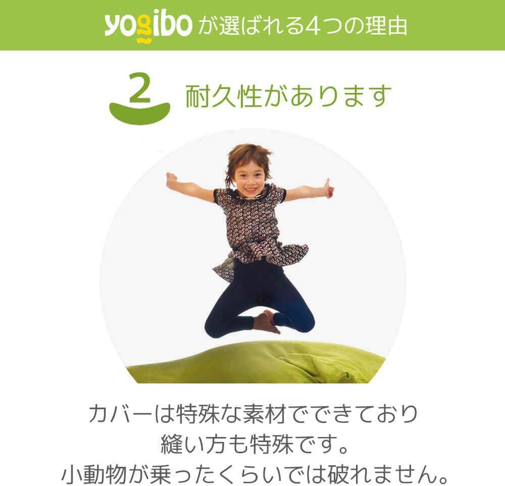 Yogibo(ヨギボー) Yogibo  Maxの商品画像5 