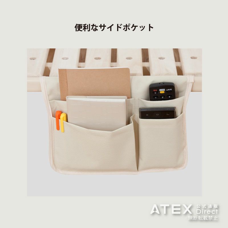 ATEX(アテックス) 収納式桐すのこベッド AX-BF1011の商品画像11 