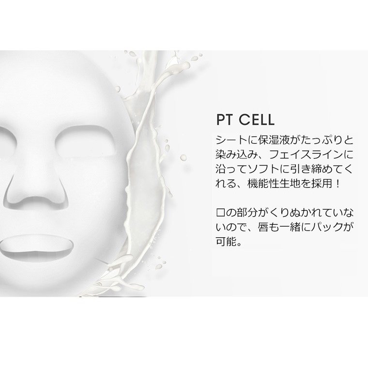 MEDIHEAL(メディヒール) P:EP プロアチン マスクの商品画像4 