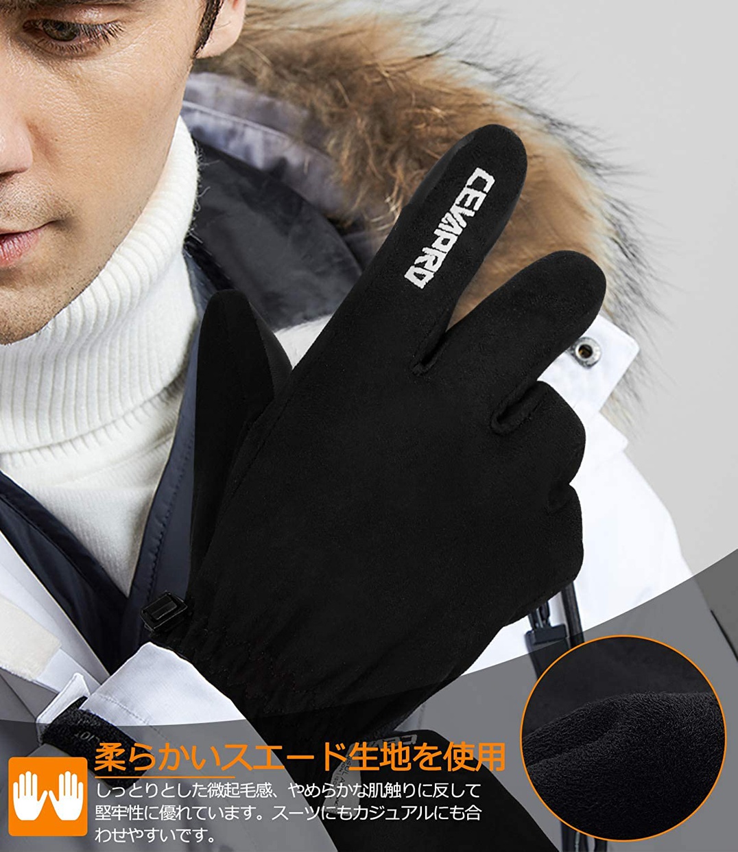 Cevapro(セバプロ) 防寒グローブ CE-B5の商品画像6 