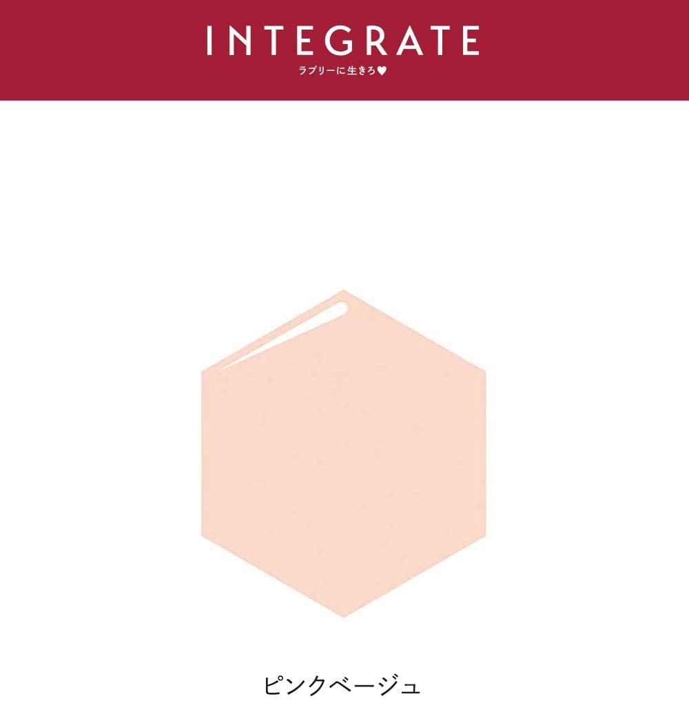 INTEGRATE(インテグレート) ミネラルベース CCの商品画像5 