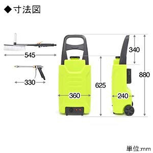 THANKO(サンコー) タンク式充電どこでも高圧洗浄機 ACTD2WS8の商品画像3 