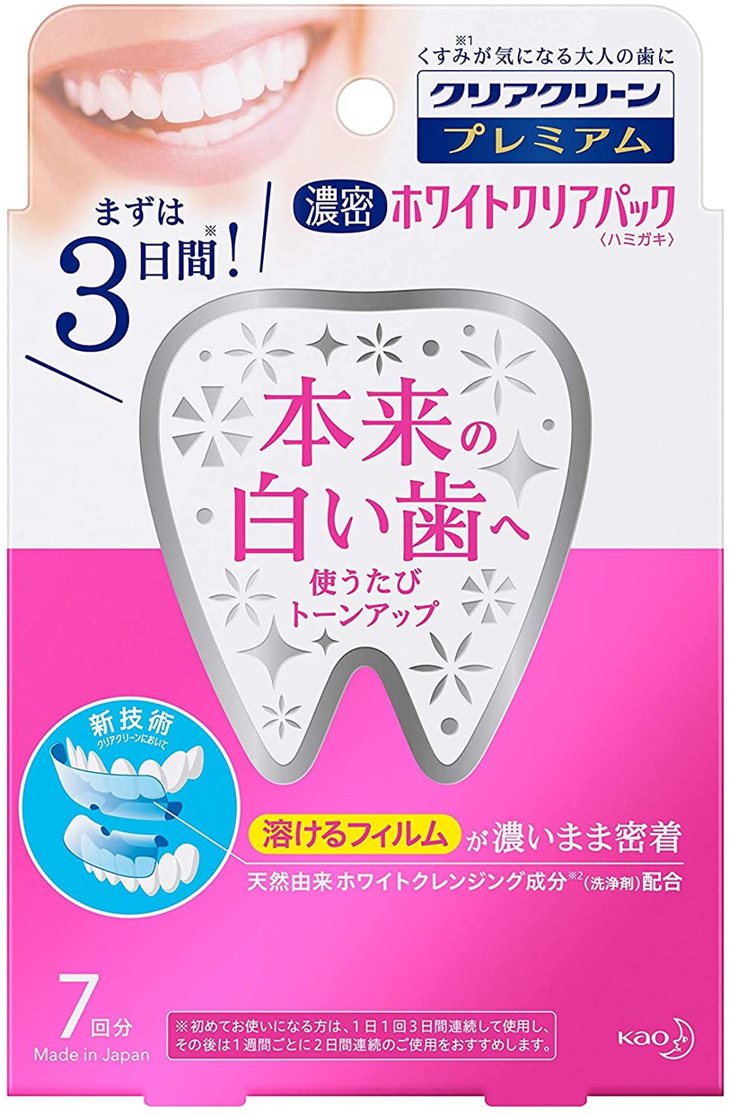 DENTAL LOVER(デンタルラバー) スーパーホワイトLV2の悪い口コミ・評判