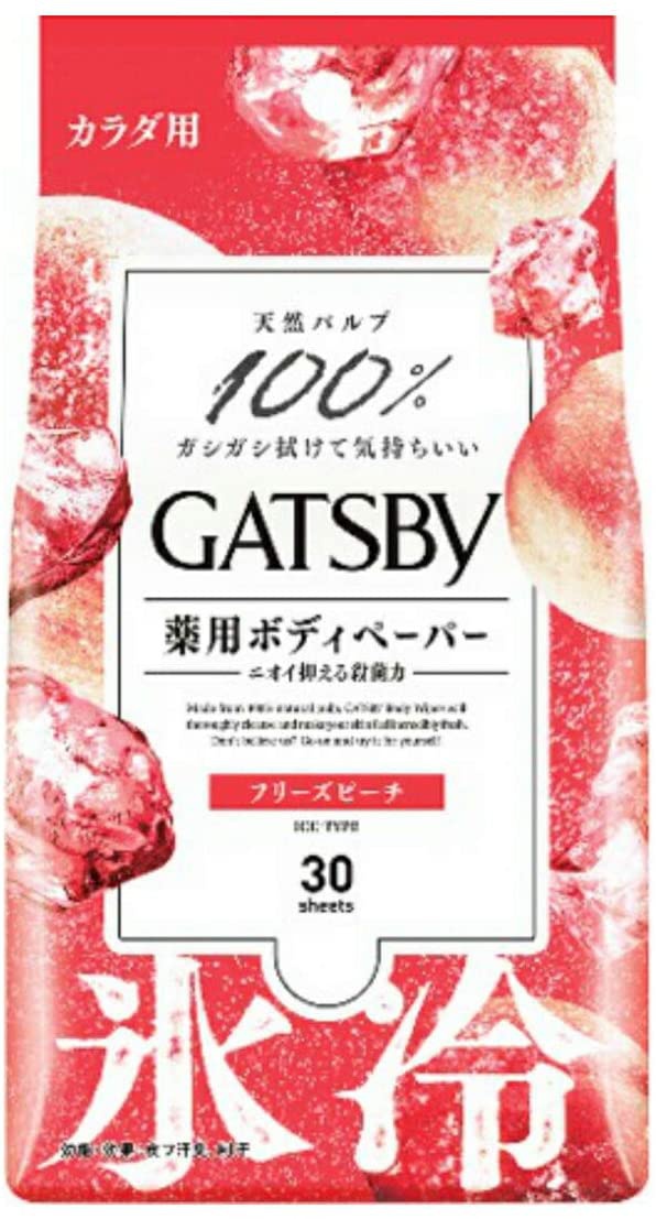 GATSBY(ギャツビー) ボディペーパーの悪い口コミ・評判は？実際に使っ