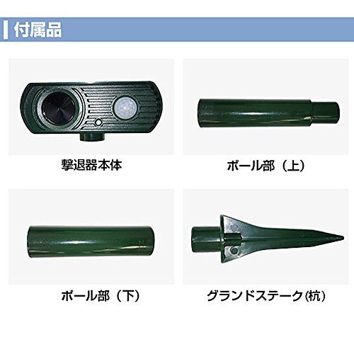 平城商事(HIRAKI SHOJI) 猫よけ超音波撃退器 ねこイラットS NK-001の商品画像3 