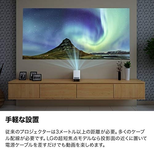LG Electronics(エルジーエレクトロニクス) レーザー プロジェクター HF85LSの商品画像3 