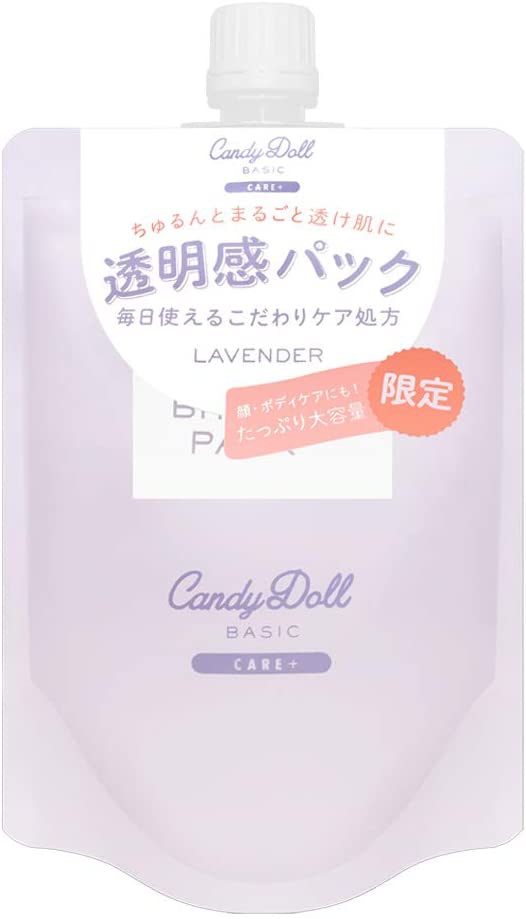 CandyDoll(キャンディドール) ブライトピュアパック