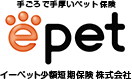 イーペット少額短期保険 eペット