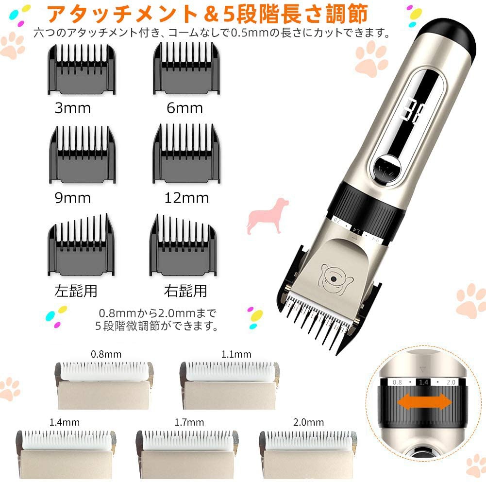TOPERSUN(トップエルソン) ペット用バリカン 犬用の商品画像5 
