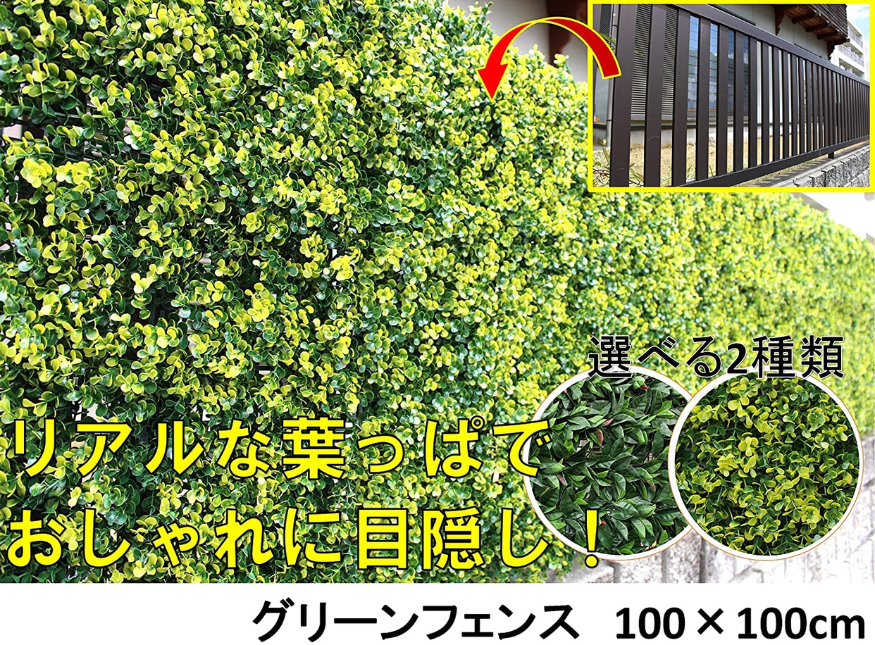 FIELD PARTNER(フィールドパートナー) ボタニカルフェンス TAN-747の商品画像2 