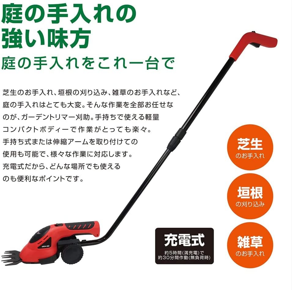 macros(マクロス) 刈助 枝切りトリマー付きの商品画像3 