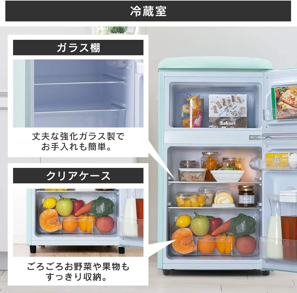 IRIS OHYAMA(アイリスオーヤマ) ノンフロン冷凍冷蔵庫 PRR-082Dの商品画像サムネ4 