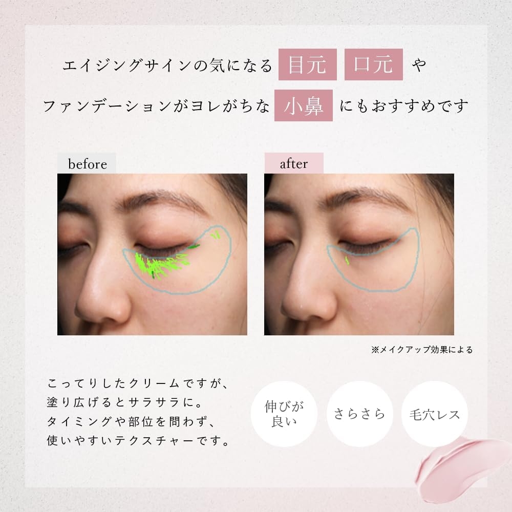 Lekarka(レカルカ) スキンスムーサーの商品画像6