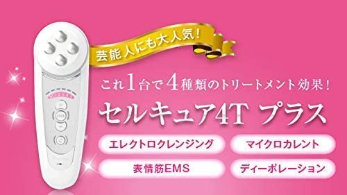 BELEGA(ベレガ) セルキュア4T プラスの商品画像サムネ6 