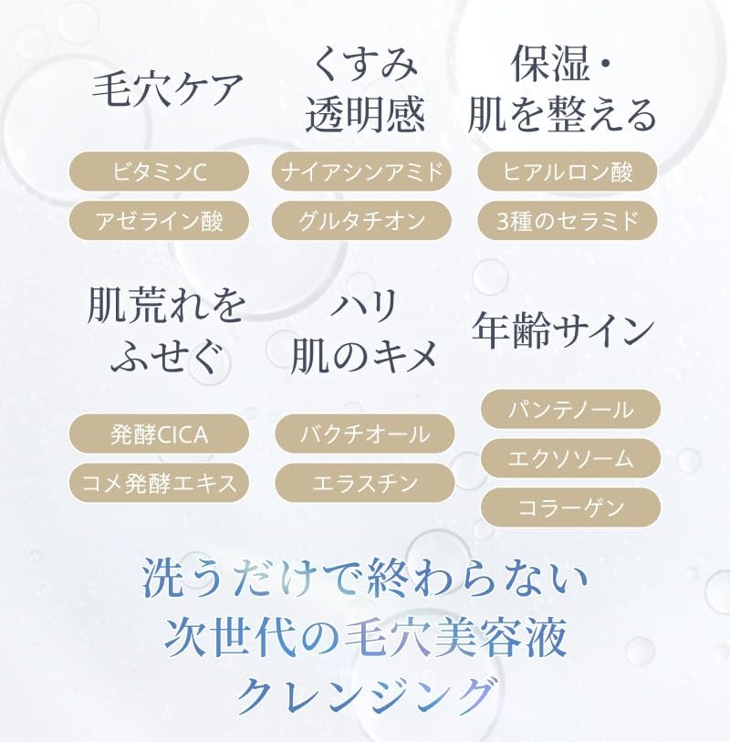 akaran+(アカランプラス) VCリペアクレンジングオイルの商品画像5
