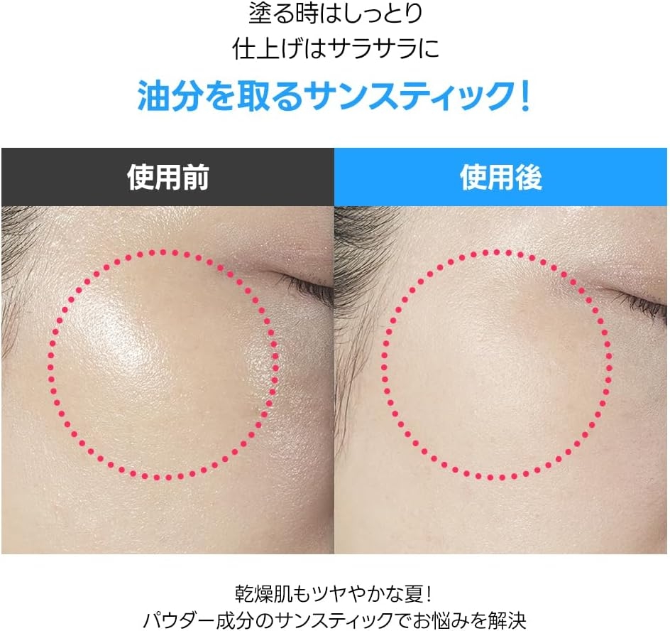 SAM'U(サミュ) センシティブポケットサンスティックの商品画像5 