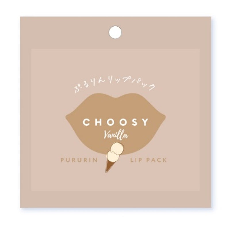CHOOSY(チューシー) リップパックの商品画像サムネ7 
