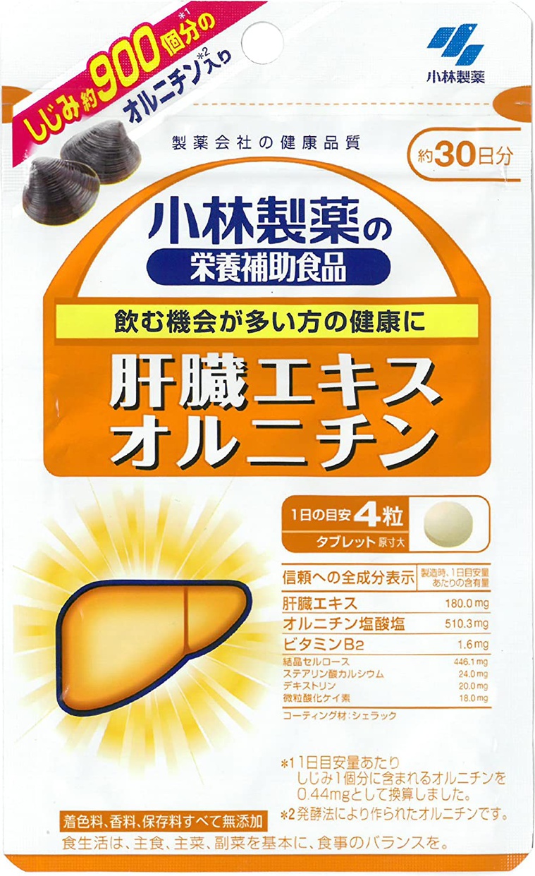 小林製薬(コバヤシセイヤク) 肝臓エキス オルニチンの商品画像サムネ1 