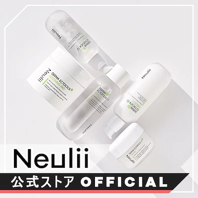 Neulii(ヌリ) ダーマエクトシカスムージングパッド