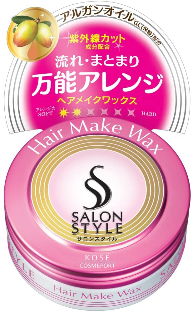 SALON STYLE(サロンスタイル) ヘアワックス（ヘアメイク）