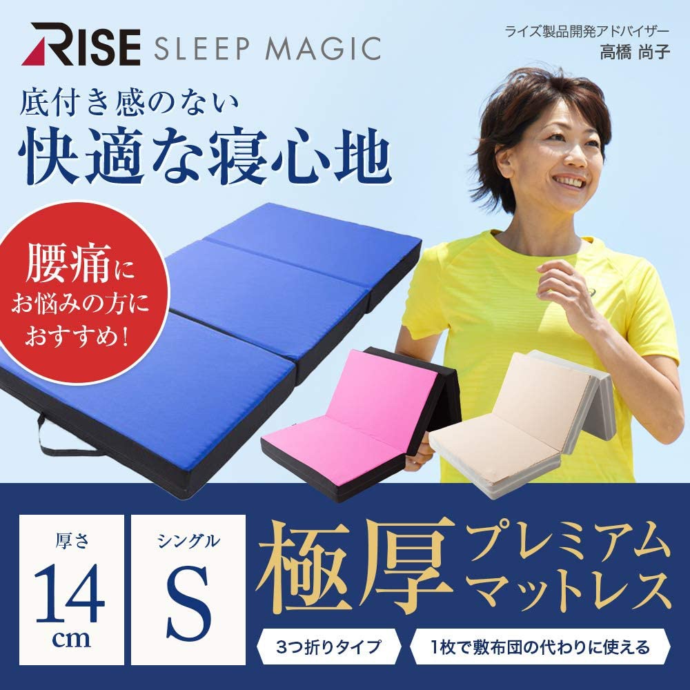 SLEEP MAGIC(スリープマジック) 高反発 極厚プレミアム マットレスの商品画像2 