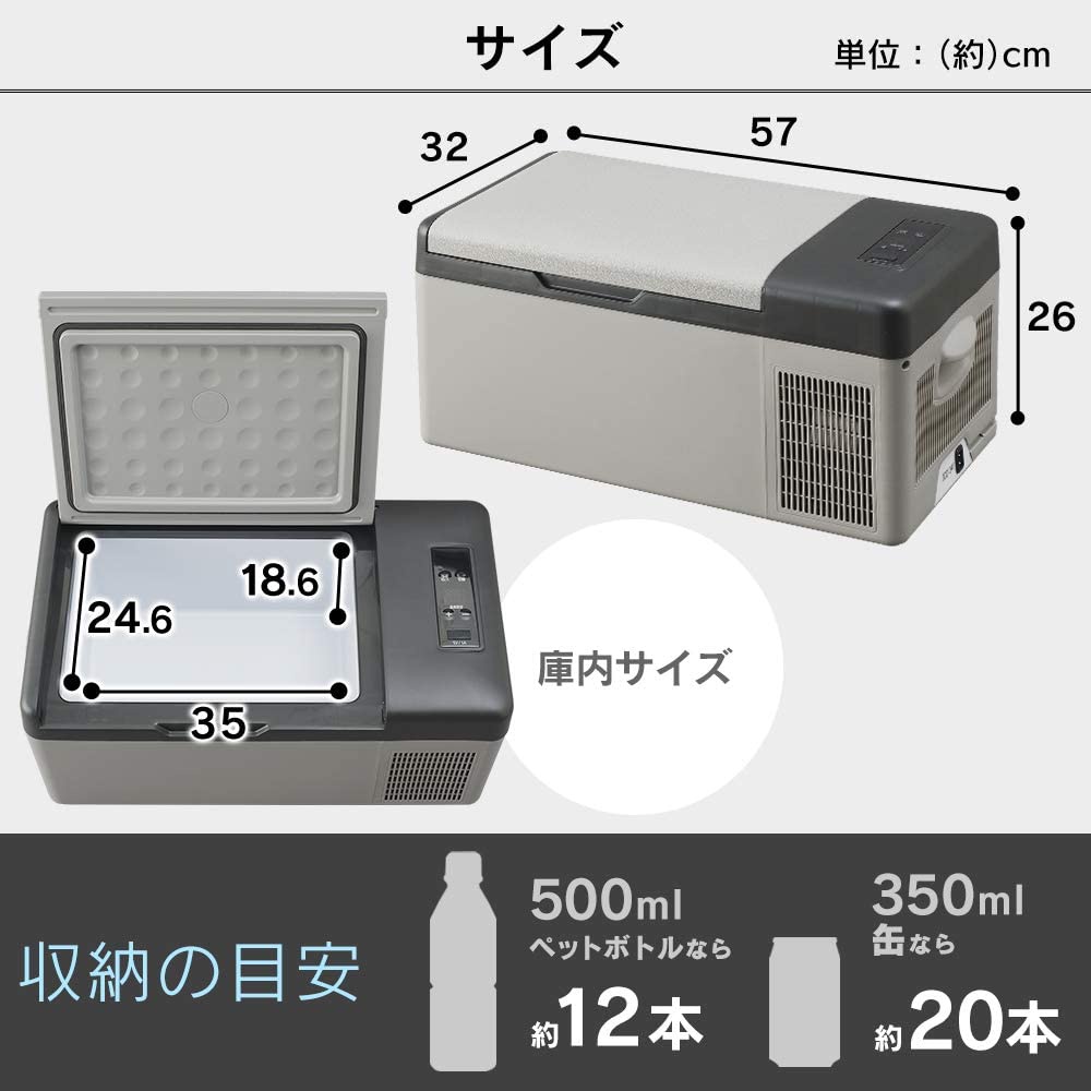 IRIS OHYAMA(アイリスオーヤマ) 車載対応冷蔵冷凍庫 PCR-15U PCR-15Uの商品画像7 