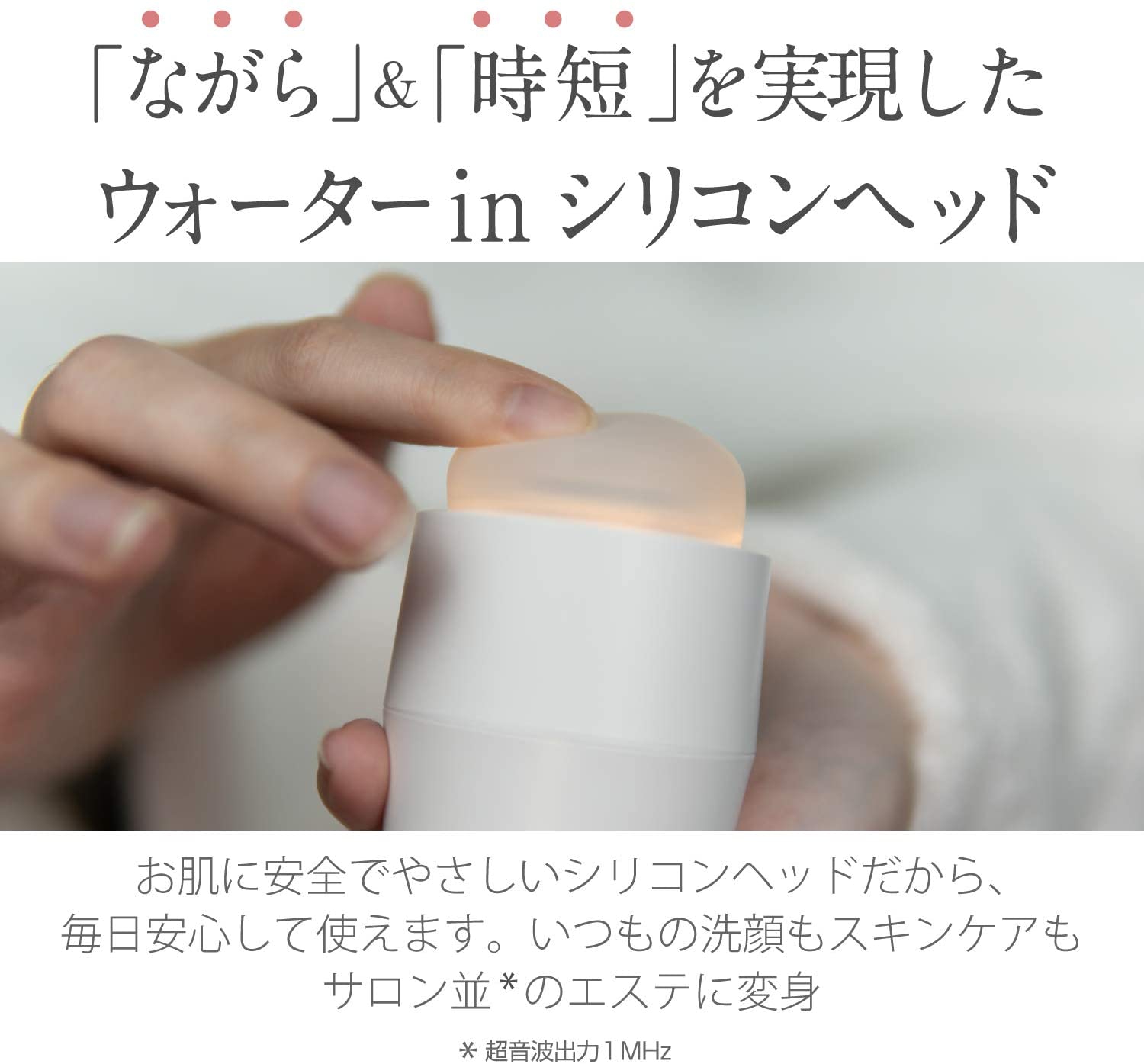 お試し価格！ お mous.PLUMINUS mous 楽天市場】【公式】美顔器 モウズ 