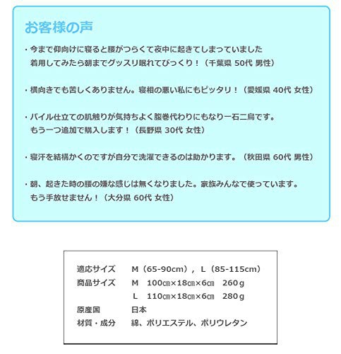 Re:楽 コリとる 磁気腰まくら G11137-0001の商品画像7 
