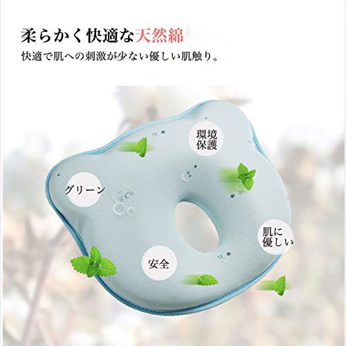 worldwind(ワールドウインド) 赤ちゃん枕の商品画像7 
