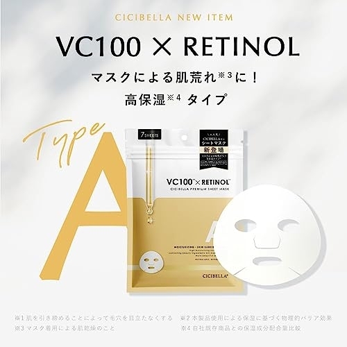 CICIBELLA(シシベラ) シートマスク VC100×レチノールの商品画像2 